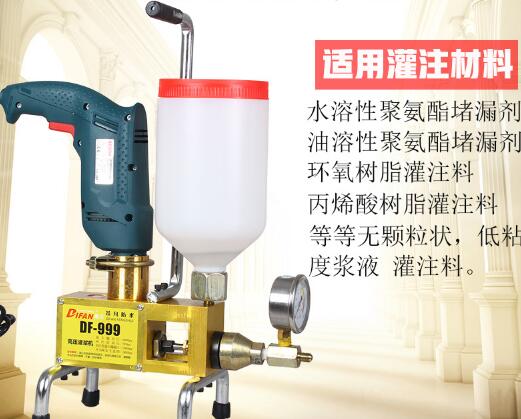 堵漏注漿機(jī) 堵漏注漿機(jī)