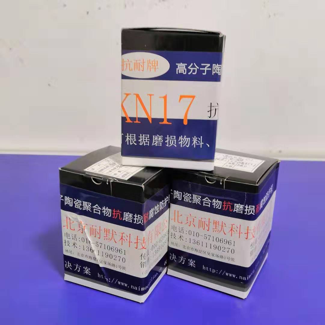 脫硫塔堵漏材料價(jià)格趨勢(shì) 脫硫塔堵漏材料價(jià)格趨勢(shì)